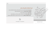 Tablet Screenshot of mashhadglaze.com